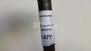 LR073710 Форсунка дизельная электрическая Land Rover Range Rover 4 Арт AM70755677, вид 9