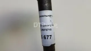 LR073710 Форсунка дизельная электрическая Land Rover Range Rover 4 Арт AM70755678, вид 9