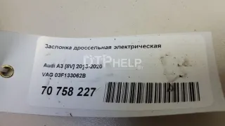 03F133062B Заслонка дроссельная электрическая Seat Leon 3 Арт AM70758227, вид 8