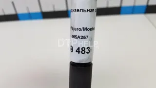 1465A257 Форсунка дизельная электрическая Mitsubishi L200 4 Арт AM70769483, вид 8