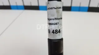 1465A257 Форсунка дизельная электрическая Mitsubishi L200 4 Арт AM70769484, вид 7