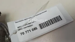 13547806231 Заслонка дроссельная электрическая BMW 3 E90/E91/E92/E93 Арт AM70771055, вид 9