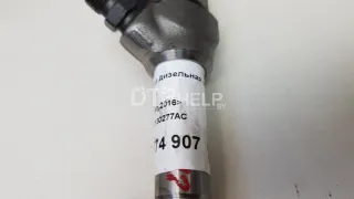 04L130277AC Форсунка дизельная электрическая Volkswagen Tiguan 1 Арт AM70774907, вид 8