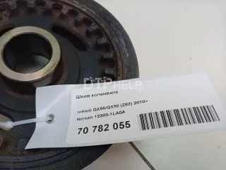 123031LA0A Шкив коленвала Infiniti QX80 1 Арт AM70782055, вид 6