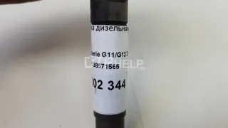 13538571565 Форсунка дизельная электрическая BMW 7 G11/G12 Арт AM70802344, вид 7