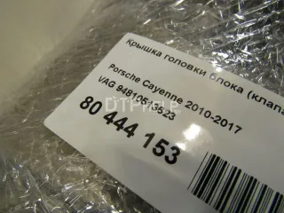 94810513623 Крышка головки блока (клапанная) Porsche Panamera 970 Арт AM80444153, вид 8