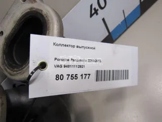 94811112921 Коллектор выпускной Porsche Panamera 970 Арт AM80755177, вид 6