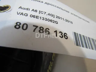 06E133062G Заслонка дроссельная электрическая Volkswagen Touareg 2 Арт AM80786136, вид 8