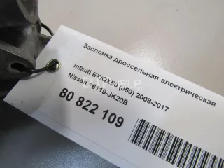 16119JK20B Заслонка дроссельная электрическая Infiniti M (Y50) Арт AM80822109, вид 5
