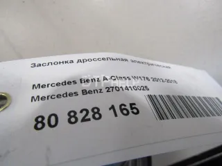 2701410025 Заслонка дроссельная электрическая Infiniti Q50 Арт AM80828165, вид 7