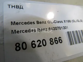 6420701201 ТНВД Mercedes ML W164 Арт AM80837437, вид 9