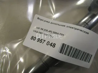 059130277AJ Форсунка дизельная электрическая Audi A6 C6 (S6,RS6) Арт AM80957048, вид 6