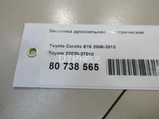 2203037010 Заслонка дроссельная электрическая Toyota Auris 1 Арт AM80958704, вид 6