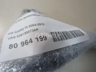 038130073AP Форсунка дизельная электрическая Volkswagen Caddy 3 Арт AM80964199, вид 5