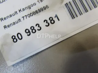7700869996 Поддон масляный двигателя Renault Kangoo 1 Арт AM80983381, вид 5