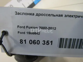 1505642 Заслонка дроссельная электрическая Ford Focus 2 Арт AM81060351, вид 6