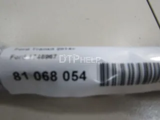 1746967 Форсунка дизельная электрическая Land Rover Defender 2 Арт AM81068054, вид 8