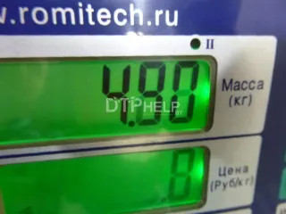 30777966 Поддон масляный двигателя Volvo XC90 1 Арт AM48380511, вид 4