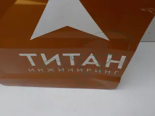 A21R236100015  Дверь передняя левая ГАЗ Газель next Арт BIT623605, вид 8