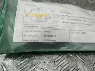 0445110258 Форсунка Kia Carens 2 2.0л Арт 100733, вид 2