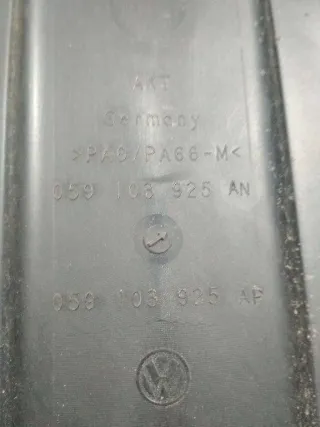 059103925 Декоративная крышка двигателя Volkswagen Touareg 1 Арт 2_24135, вид 3