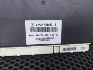 A2225406040 Блок управления пневмоподвеской Mercedes S W222 Арт 165-1, вид 2