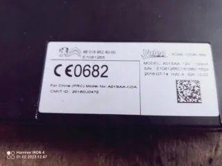 9801695280 Блок управления (другие) Peugeot 508 Арт e9130102, вид 2