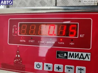 8200550555 Кнопка ручного тормоза Renault Laguna 2 Арт 55012889, вид 3