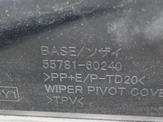 5570860310 Решетка стеклоочистителя (Дождевик) Toyota Land Cruiser Prado 150 Арт A975896D, вид 9
