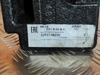 5261148230, 4 абсорбер бампера Lexus RX 4 Арт AR289547, вид 9