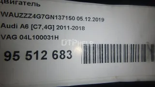 04L100031H Двигатель Audi A5 (S5,RS5) 1 Арт AM95512683, вид 18