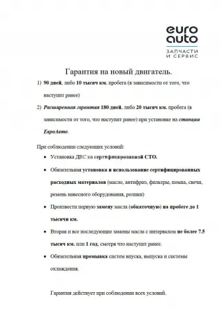 079100031S Двигатель Audi Q7 4L Арт AM95670389, вид 19