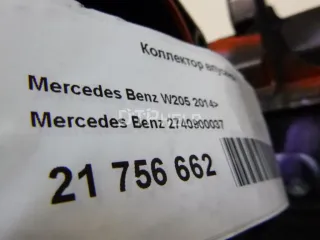 2740900037 Коллектор впускной Mercedes SLK r172 Арт AM21756662, вид 8