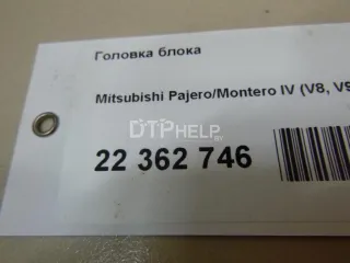  Головка блока Mitsubishi Monter 4 Арт AM22362746, вид 11