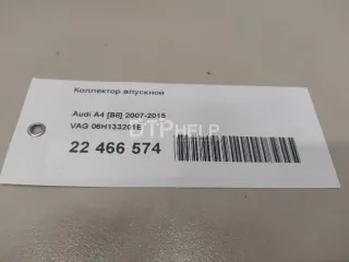 06H133201E Коллектор впускной Audi A4 B8 Арт AM22466574, вид 10