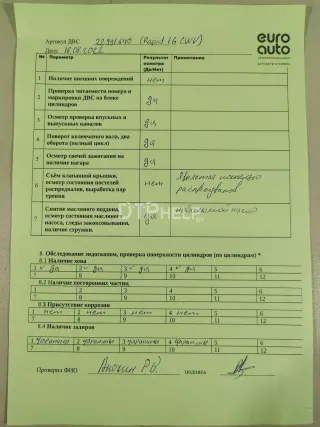 04E100037B Двигатель Volkswagen Polo 5 Арт AM22991640, вид 16