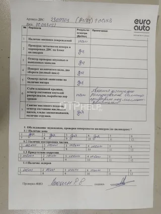 06L100032E Двигатель Audi A4 B9 Арт AM23011209, вид 17