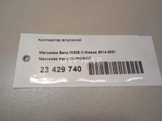 2740900037 Коллектор впускной Mercedes SLK r172 Арт AM23429740, вид 12