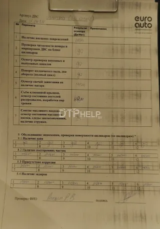 6420109501 Двигатель Mercedes E W212 Арт AM23557247, вид 14