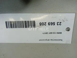 11618513655 Коллектор впускной BMW 5 F10/F11/GT F07 Арт AM23569208, вид 7