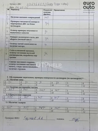 DM1BJ0000E93AA Двигатель Chery Tiggo 4 Арт AM23643651, вид 16