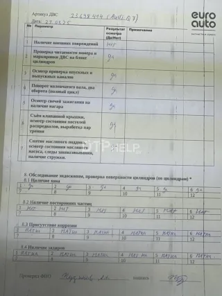 059100098F Двигатель Volkswagen Touareg 1 Арт AM23698414, вид 17