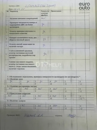 06J100033A Двигатель Volkswagen Tiguan 1 Арт AM23704863, вид 15