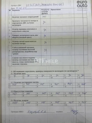 6420102343 Двигатель Mercedes GL X164 Арт AM23765807, вид 15