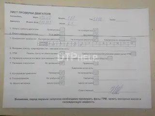 36001930 Двигатель Volvo S80 2 Арт AM40800574, вид 8