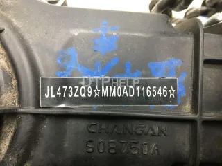  Двигатель Changan CS 35 Арт AM41197496, вид 9