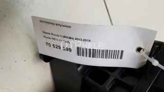 PE1113100B Коллектор впускной Mazda CX-5 1 Арт AM70529599, вид 14