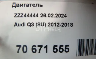 06J100038J Двигатель Volkswagen Passat B6 Арт AM70671555, вид 18