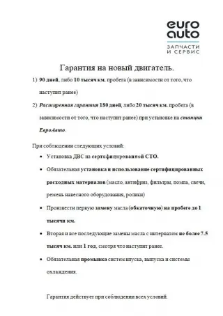 06J100038J Двигатель Volkswagen Passat B6 Арт AM70671555, вид 19