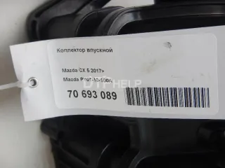 PY0113100A Коллектор впускной Mazda CX-5 1 Арт AM70693089, вид 12